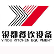 昭通银都冰箱_昭通银都制冰机_昭通银都冷藏柜_昭通银都四门冷柜_银都万能蒸烤箱-银都餐饮设备股份有限公司